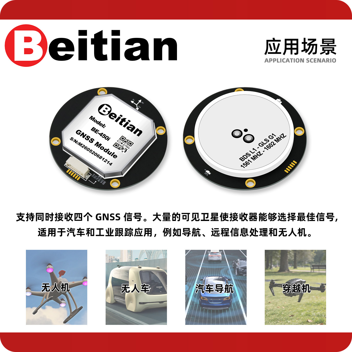 Módulo GPS Circular Beidou Bei - Gps Module Drone reseña y precio