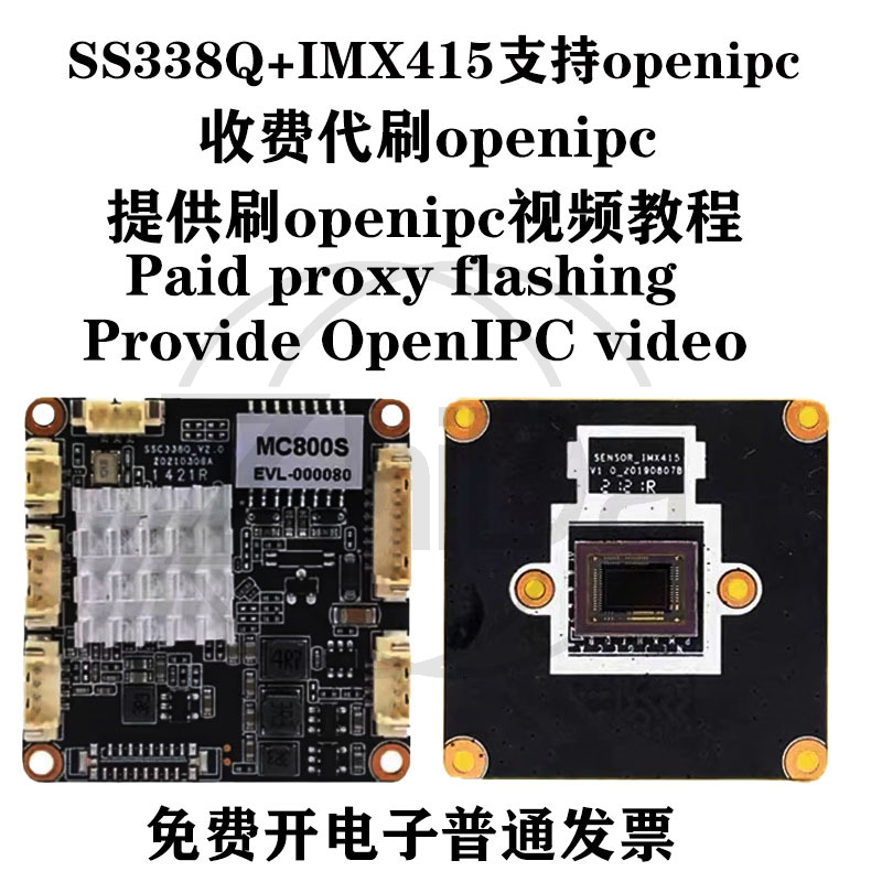 Módulo de Cámara OpenIPC SSC33 - Fpv Drone Camera reseña y precio